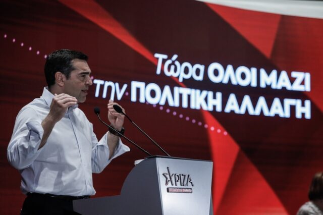 Τσίπρας: Είμαι αποφασισμένος να γίνει αισθητή η αλλαγή στον ΣΥΡΙΖΑ