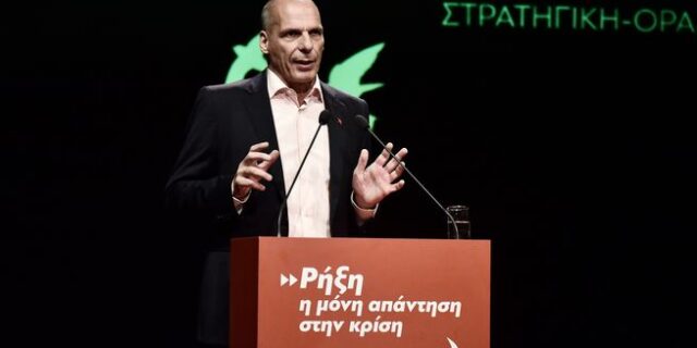 Βαρουφάκης: Τι θα κάνουμε αν γίνουμε κυβέρνηση και μας απειλήσουν με κλείσιμο τραπεζών