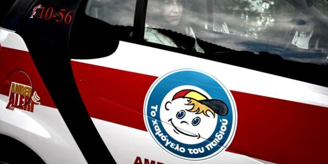 Συναγερμός για την εξαφάνιση 15χρονης στη Νέα Σμύρνη
