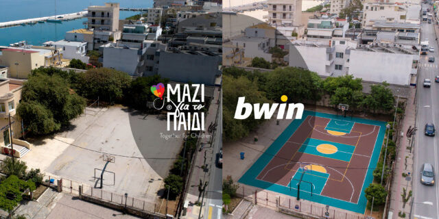 H bwin σε συνεργασία με την Ένωση “Μαζί για το Παιδί” ανακατασκεύασε ένα σχολικό γήπεδο στο Κιάτο!