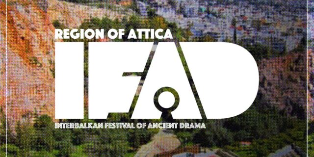 Ένα νέο διεθνές φεστιβάλ γεννιέται και ενώνει τα Βαλκάνια