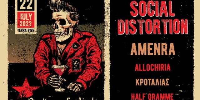 Rockwave 2022: Mόλις “έκλεισε” το line up της πιο ροκ βραδιάς του φετινού καλοκαιριού