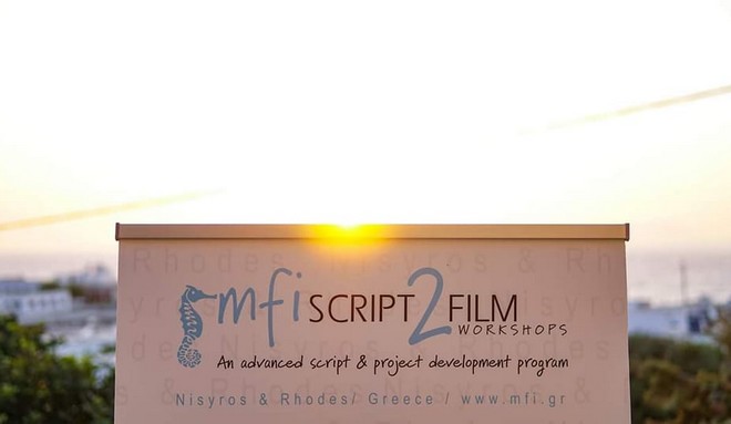 MFI Script 2 Film Workshops 2022: Ανακοινώθηκαν οι συμμετοχές