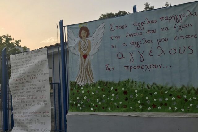 Υπόθεση 11χρονου Μάριου: Ευθύνες στην Ελληνική Αστυνομία αποδίδει η Δικαιοσύνη