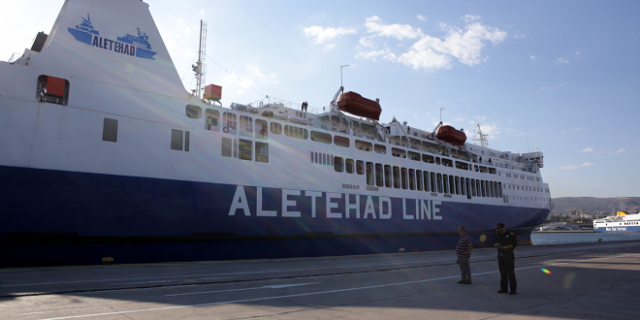Κατέπλευσε στο λιμάνι του Πειραιά το πλοίο “Daleela” από τη Λεμεσό – Το πρώτο μετά από 22 χρόνια