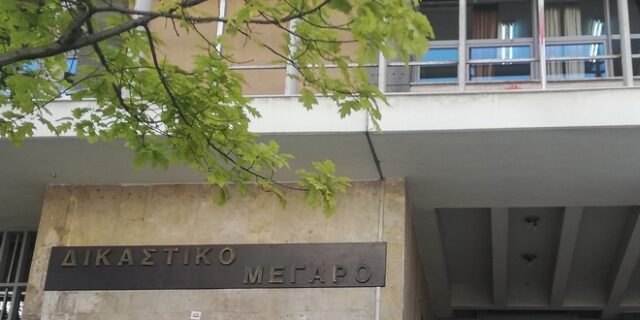 Θεσσαλονίκη: Ελεύθερος με όρους ο 28χρονος που κατηγορείται οτι εξέδιδε 24χρονη