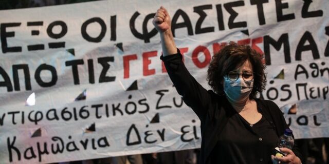 Η χάρη που δεν πρέπει να κάνουμε στους νεοναζί