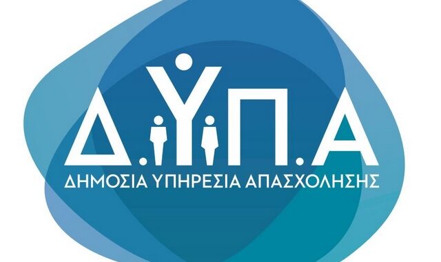 ΔΥΠΑ: Το νέο όνομα του ΟΑΕΔ – Αυτό είναι το λογότυπο