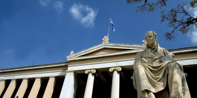 Πρυτάνεις: Να παραταθεί ο χρόνος διαβούλευσης του νομοσχεδίου για τα ΑΕΙ