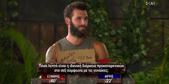 Survivor: Η αφιέρωση του Στάθη Σχίζα στην Αλεξάνδρα Παναγιώταρου