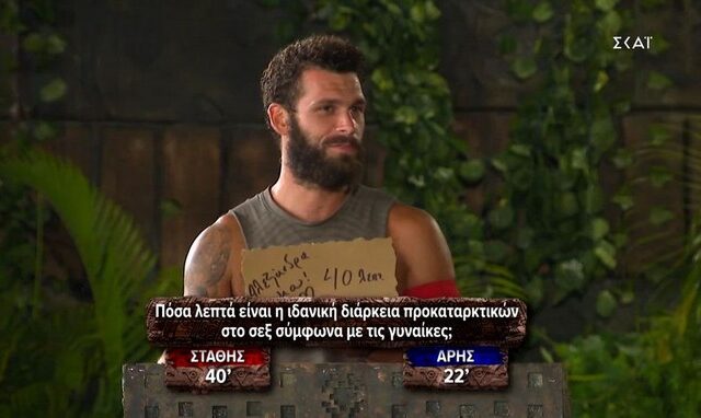 Survivor: Η αφιέρωση του Στάθη Σχίζα στην Αλεξάνδρα Παναγιώταρου