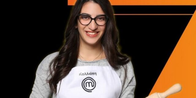 Τελικός MasterChef: Η πρώτη ανάρτηση της Καλλιόπης Μπεζαντέ