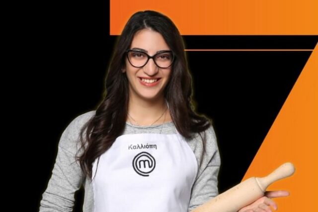 Τελικός MasterChef: Η πρώτη ανάρτηση της Καλλιόπης Μπεζαντέ