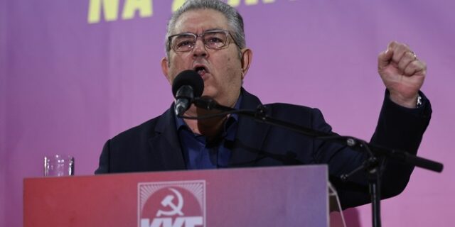 Κουτσούμπας: Η πάλη ενάντια σε όλα τα ναρκωτικά είναι πάλη ενάντια στο σύστημα που τα θρέφει