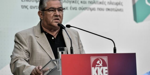 Το πρόγραμμα του Δημήτρη Κουτσούμπα στη ΔΕΘ