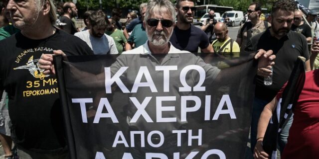 ΛΑΡΚΟ: Συγκέντρωση εργαζομένων στη Βουλή για την απόσυρση της τροπολογίας που προβλέπει μαζικές απολύσεις