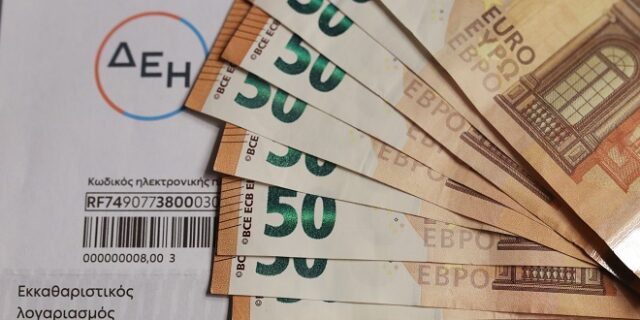 Ποιες θα είναι οι επιδοτήσεις στους λογαριασμούς ρεύματος για τον Ιούνιο