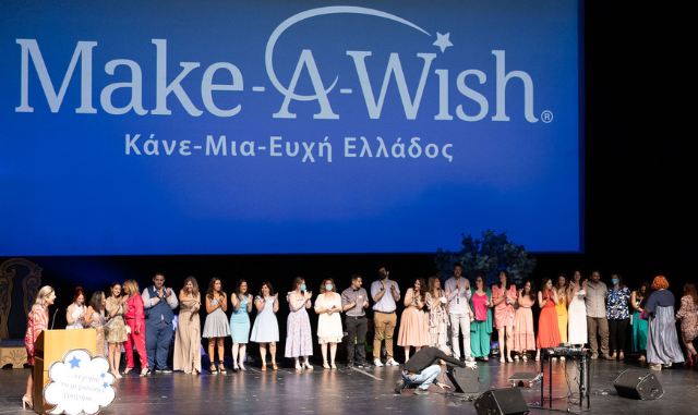 Το «ΕΥΧΑΡΙΣΤΩ» του Make-A-Wish (Κάνε-Μια-Ευχή Ελλάδος)