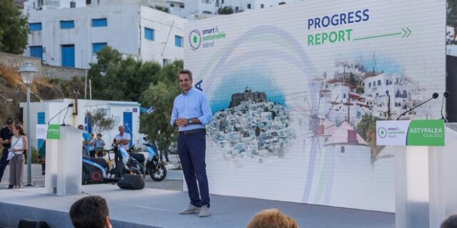 Μητσοτάκης από Αστυπάλαια: Πρωταγωνιστές και όχι ουραγοί στη μάχη της κλιματικής αλλαγής