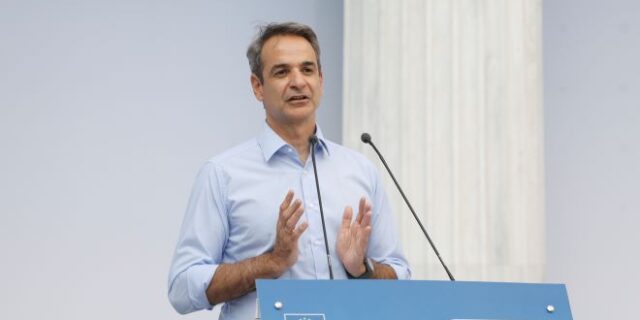 Μητσοτάκης: Αποφασιστική η συμβολή του Erasmus στη διάπλαση μιας νέας γενιάς Ελλήνων