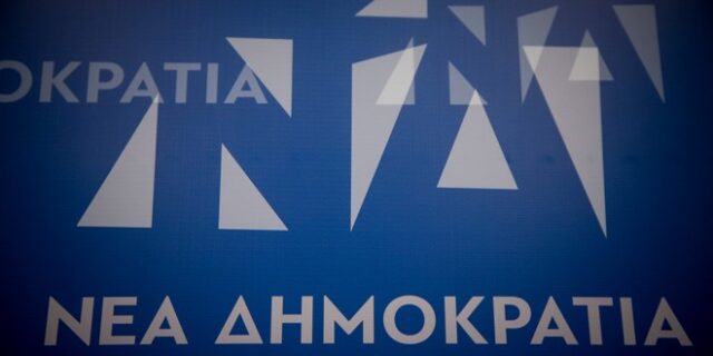 ΝΔ: Καλώς να ορίσει ο κ. Τσίπρας στη Βόρεια Εύβοια