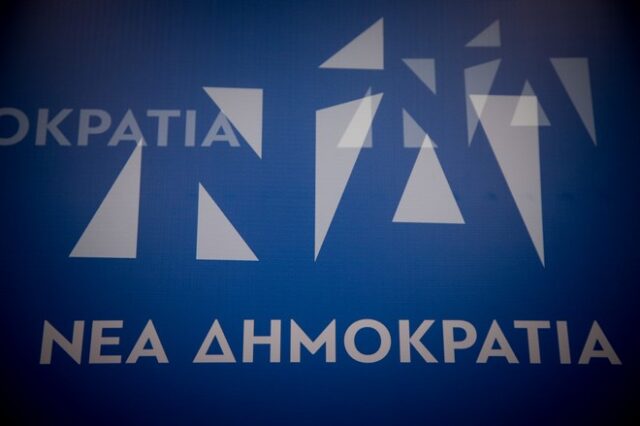 ΝΔ: Καλώς να ορίσει ο κ. Τσίπρας στη Βόρεια Εύβοια