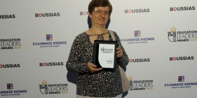 Χρυσό βραβείο στα Education Leaders Awards