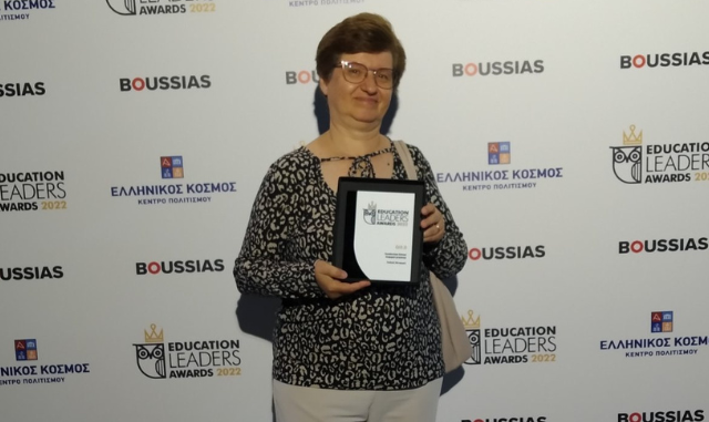 Χρυσό βραβείο στα Education Leaders Awards