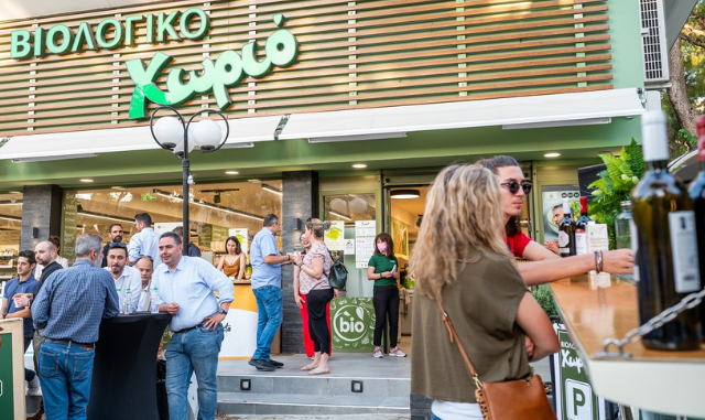 Το Βιολογικό Χωριό υποδέχτηκε το καλοκαίρι με ένα Summer Bio Event στο κατάστημα της Νέας Ερυθραίας