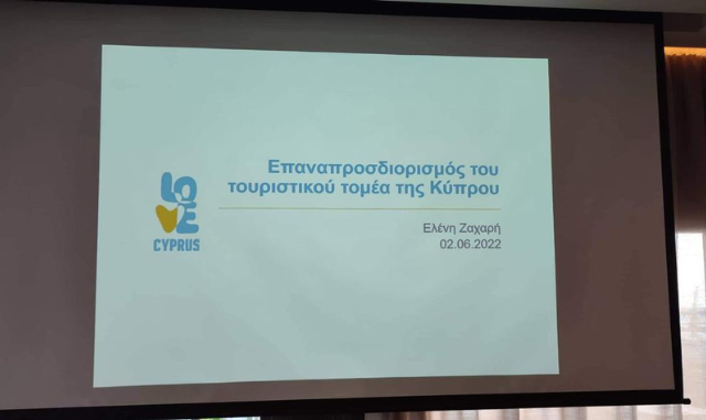 Η νέα τουριστική Ταυτότητα της Κύπρου παρουσιάστηκε στην Θεσσαλονίκη, 2/6/22