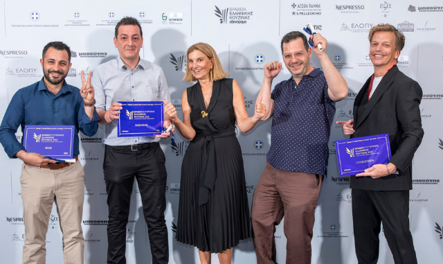 Η ΕΛΟΠΥ στηρίζει τη γαστρονομία και τα Βραβεία Ελληνικής Κουζίνας 2022
