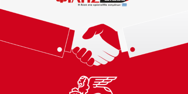 Έναρξη συνεργασίας ΦΙΛΗΣGLASS – Generali