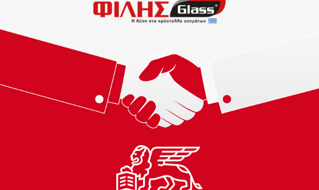 Έναρξη συνεργασίας ΦΙΛΗΣGLASS – Generali