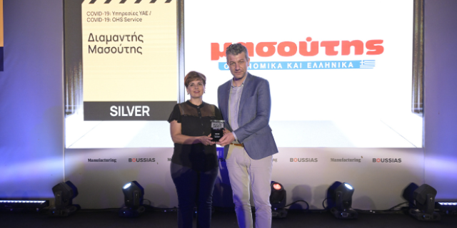 Μασούτης: Silver βραβείο στα Health & Safety Awards 2022