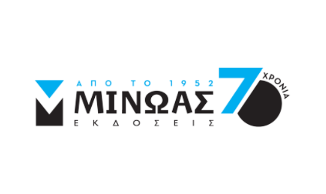 Οι Εκδόσεις Μίνωας και οι συγγραφείς τους στην 34η Έκθεση Βιβλίου Πειραιά στο Πασαλιμάνι