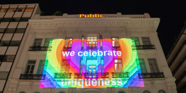 Στα Public γιορτάζουμε τη μοναδικότητα!