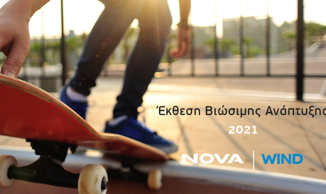 Η Nova – Wind δημοσιεύει την Έκθεση Βιώσιμης Ανάπτυξης 2020 – 2021