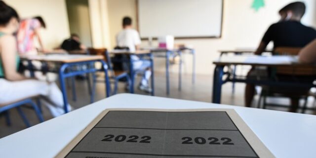 Πανελλήνιες 2022: Από σήμερα οι κωδικοί ασφαλείας για την υποβολή μηχανογραφικού – Πώς τους αποκτούν οι υποψήφιοι