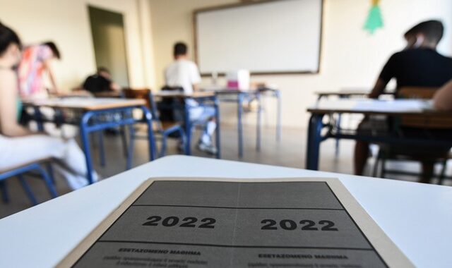 Πανελλήνιες 2022: Τα μαθήματα στα οποία εξετάζονται σήμερα (10/06) οι μαθητές