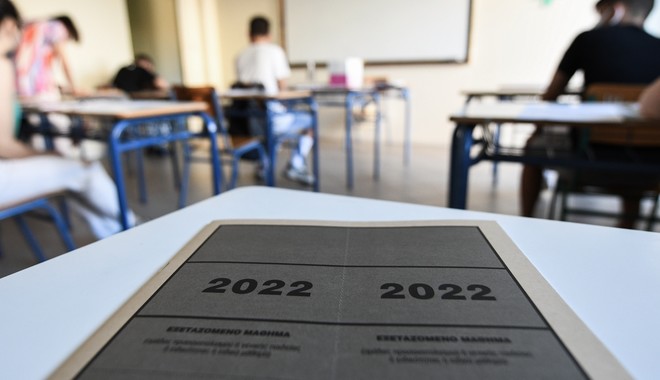 Πληροφορική – Πανελλήνιες 2022: Τα θέματα που εξετάζονται σήμερα οι μαθητές