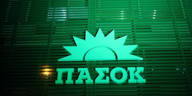 ΠΑΣΟΚ – ΚΙΝΑΛ για πληθωρισμό: Αποδεικνύεται η αναποτελεσματικότητα των κυβερνητικών ημίμετρων