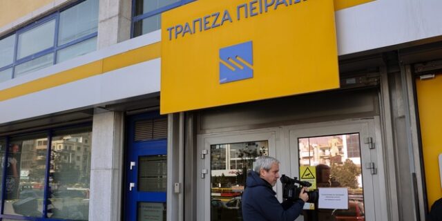 Τράπεζα Πειραιώς: Αυξάνει τις εταιρικές χρηματοδοτήσεις με κριτήρια ESG