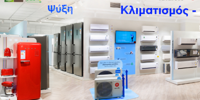 Οι παλιές συσκευές σου «ρουφάνε» το ρεύμα;
Όχι όσο υπάρχει το Πλαίσιο με το πρόγραμμα «Ανακυκλώνω-Αλλάζω Συσκευή»