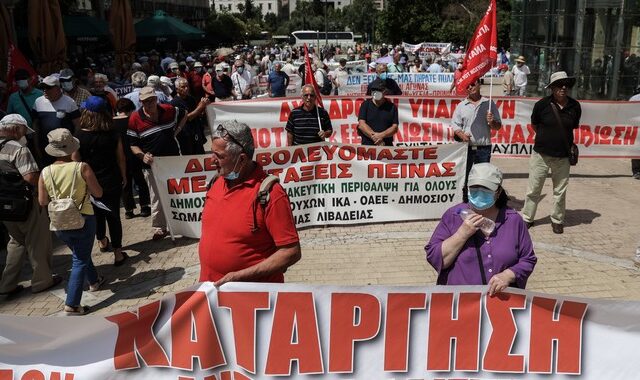 Άνοιξαν οι δρόμοι στο κέντρο της Αθήνας – Ολοκληρώθηκε η πορεία των συνταξιούχων