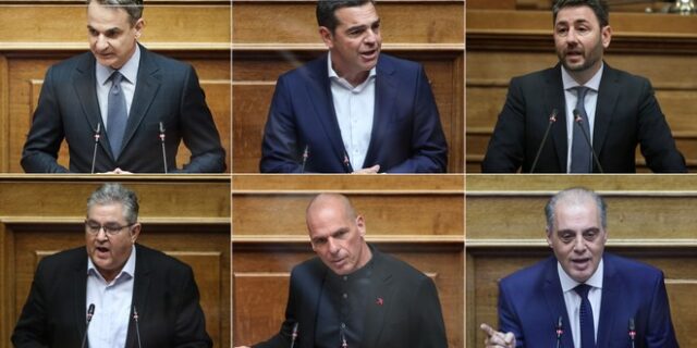 Πόθεν έσχες: Τι δήλωσαν όλοι οι πολιτικοί αρχηγοί