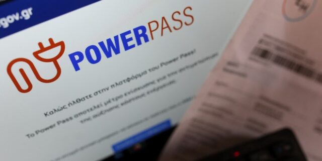 Επιδότηση ρεύματος: Πάνω από 200.000 αιτήσεις για το Power Pass