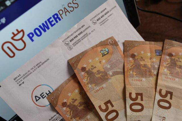 Επιδότηση ρεύματος: Τις 75.000 έφτασαν οι αιτήσεις για το Power Pass σε μια ημέρα