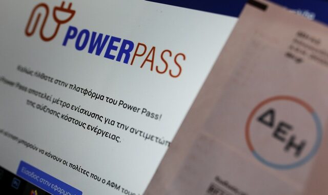 Power Pass: Επέκταση και για τους λογαριασμούς Ιουνίου – Πώς θα δοθεί το έξτρα ποσό επιδότησης