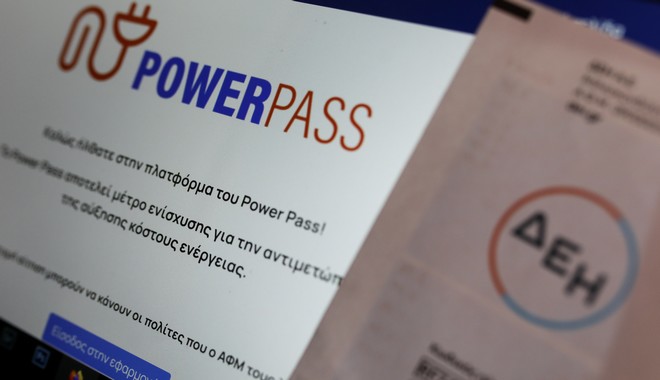 Power Pass: Επέκταση και για τους λογαριασμούς Ιουνίου – Πώς θα δοθεί το έξτρα ποσό επιδότησης