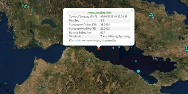 Σεισμός 3,9 Ρίχτερ στον Κορινθιακό κόλπο